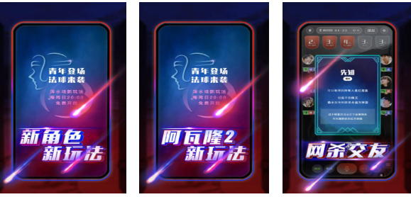 有趣的圓桌游戲下載推薦