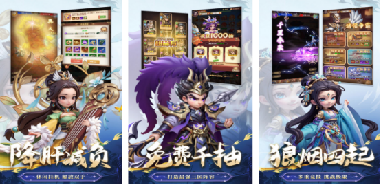 經(jīng)典的三國戰(zhàn)爭策略游戲有哪些