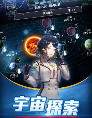 2025高品質(zhì)的星際戰(zhàn)艦類游戲推薦