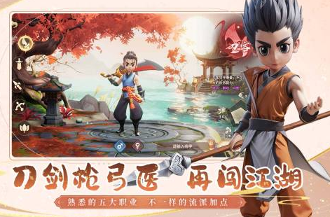 好玩的國(guó)產(chǎn)武俠網(wǎng)游推薦2025 最精彩的國(guó)產(chǎn)武俠手游大盤點(diǎn)截圖
