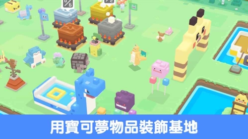 有哪些方塊寶可夢手游