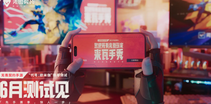 無畏契約源能行動國服測試鏈接分享 無畏契約源能行動國服預(yù)約途徑爆料截圖