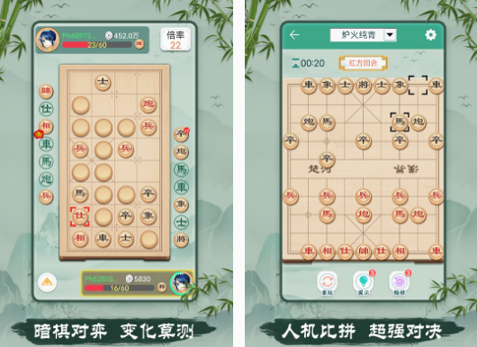 免費的象棋小游戲有哪些