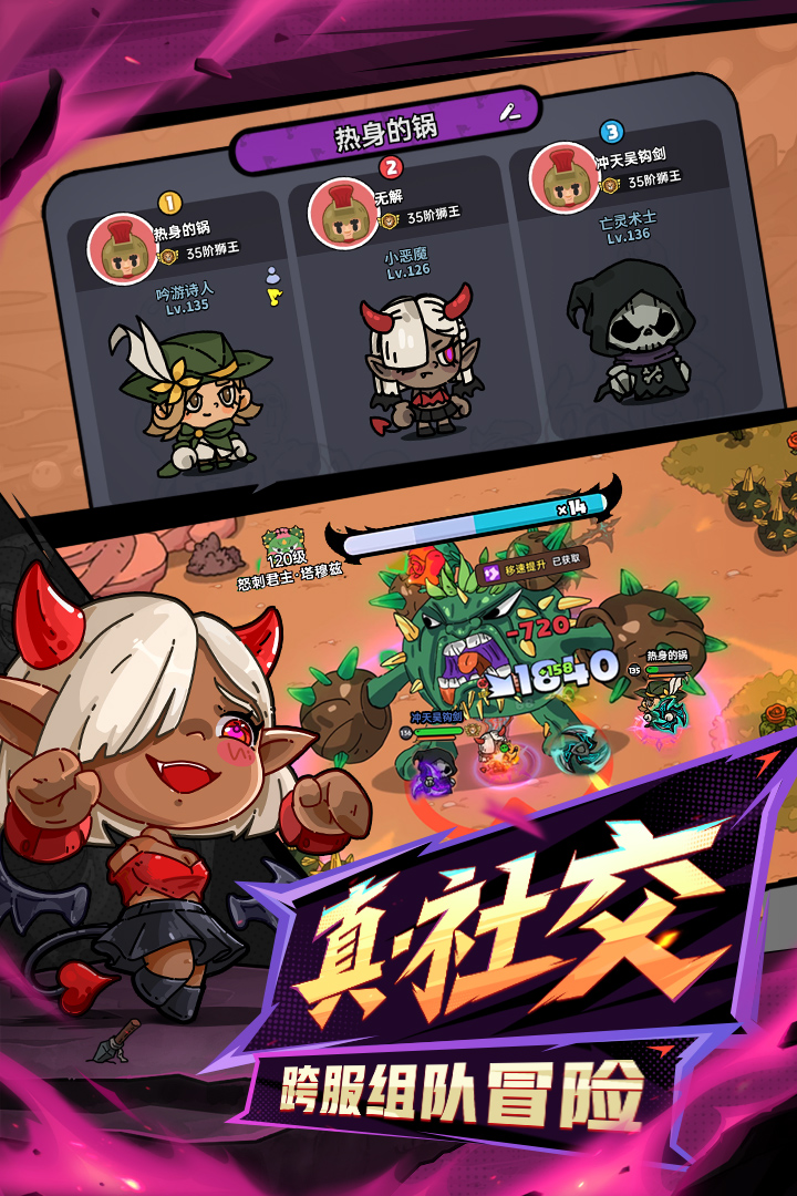 2025熱門雙人合作闖關游戲下載