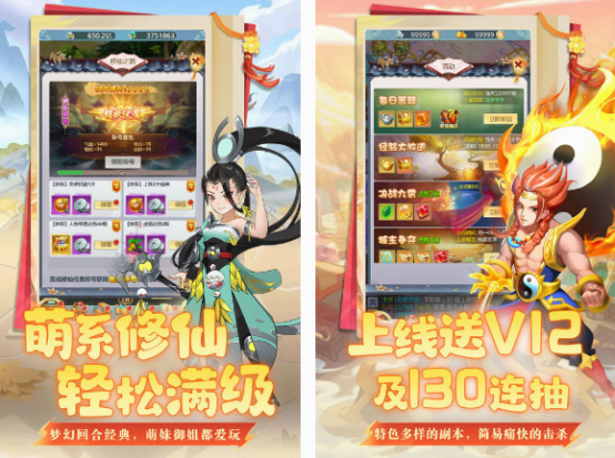 rpg類型游戲有什么