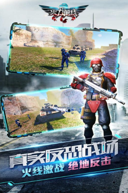 2025好玩的單機射擊游戲不用網絡手游推薦 最刺激的單機射擊手游匯總截圖