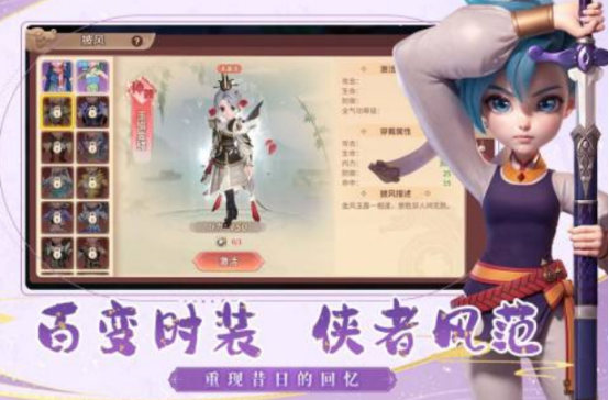 火爆的古風(fēng)手游有哪些