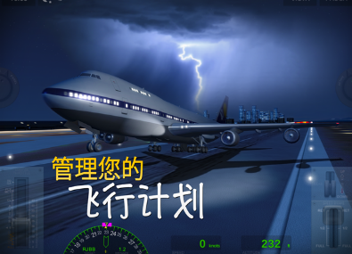 十大經典飛機游戲有哪些