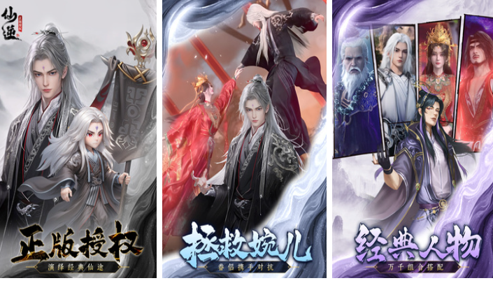 受歡迎的游戲game下載合集