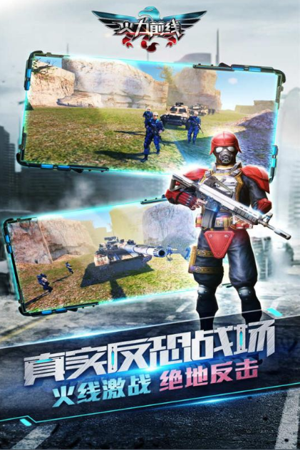 2025好玩的單機(jī)射擊游戲不用網(wǎng)絡(luò)手游推薦