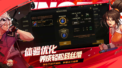 有趣的格斗手游大全