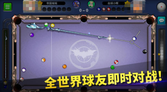 2025臺球游戲哪個好玩