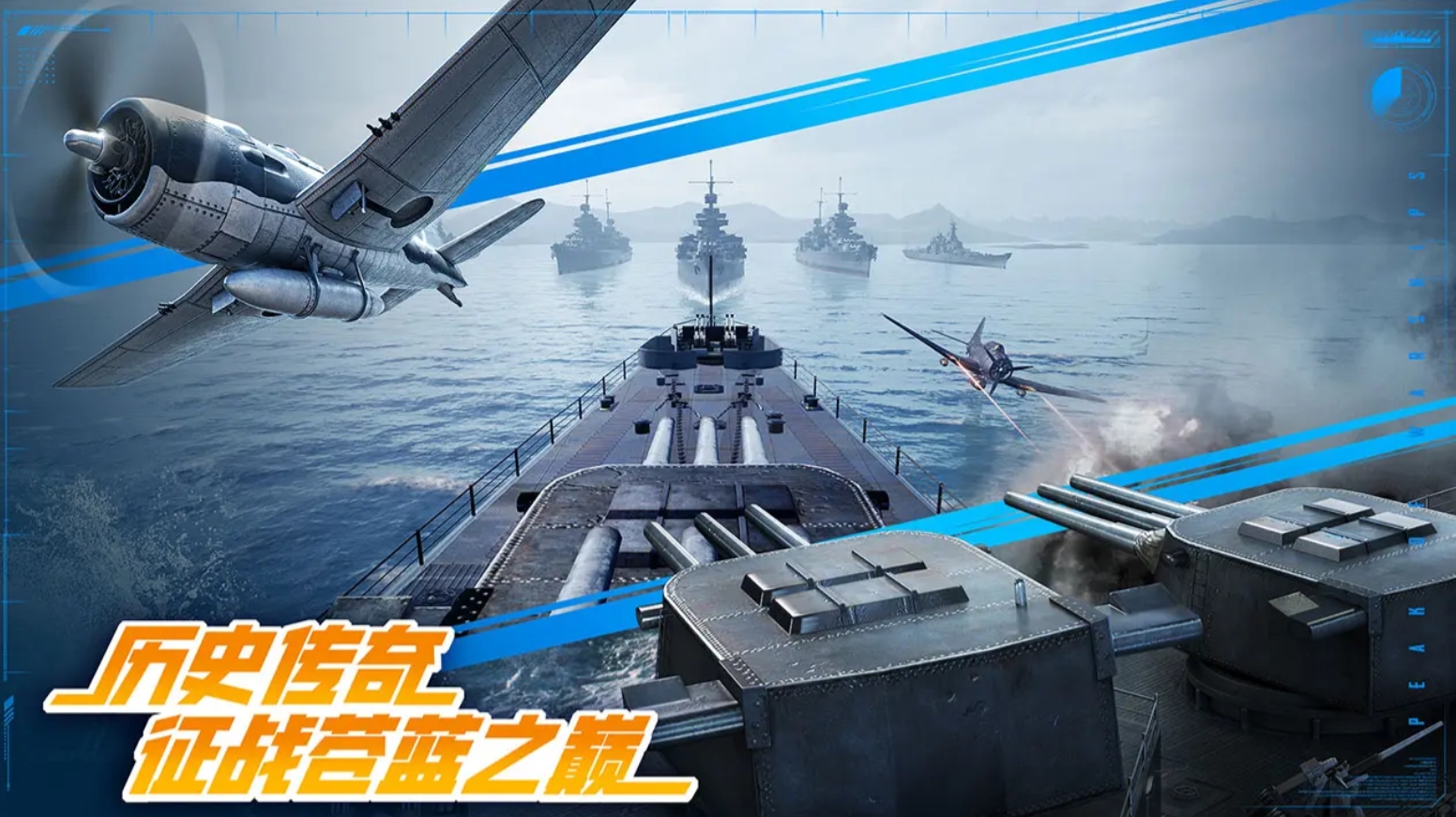 關于二戰(zhàn)的游戲有哪些2025