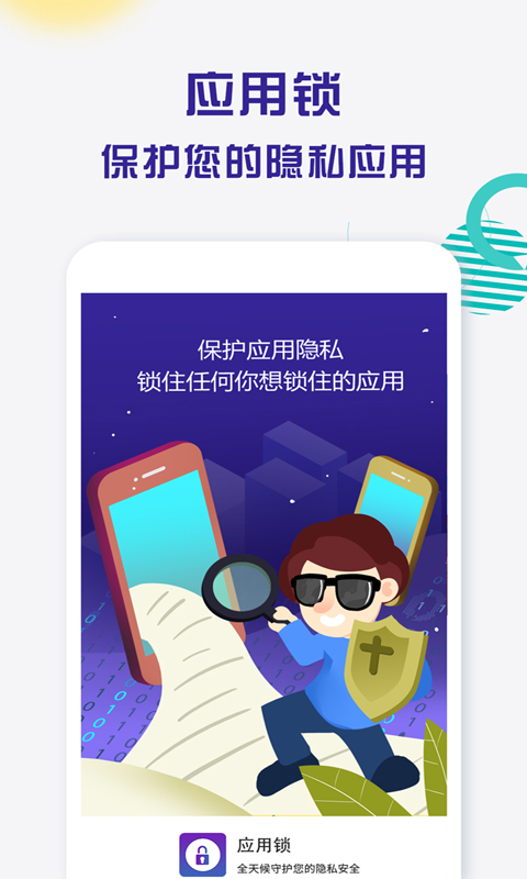 加密軟件有哪些好用的 好用的加密軟件下載推薦截圖