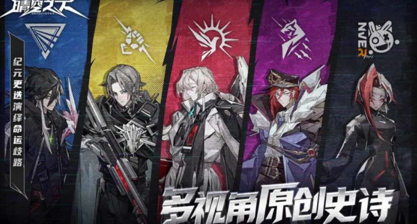 晴空之下測試資格怎么獲取 晴空之下測試地址在哪里截圖