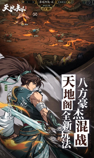 受歡迎的紫龍游戲有哪些