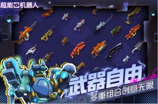 機(jī)器人游戲有什么