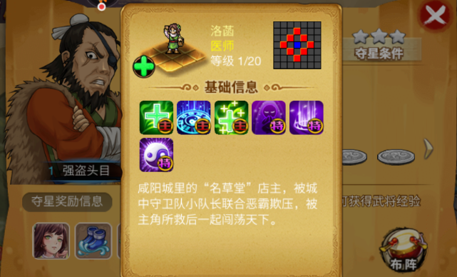 優(yōu)質的將棋類手游排行榜2025
