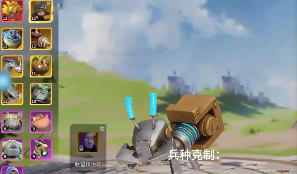 龍石戰(zhàn)爭電磁螞蟻怎么解鎖 龍石戰(zhàn)爭電磁螞蟻解鎖條件介紹