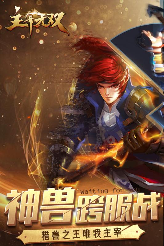流行的卡牌的對(duì)戰(zhàn)手游合集
