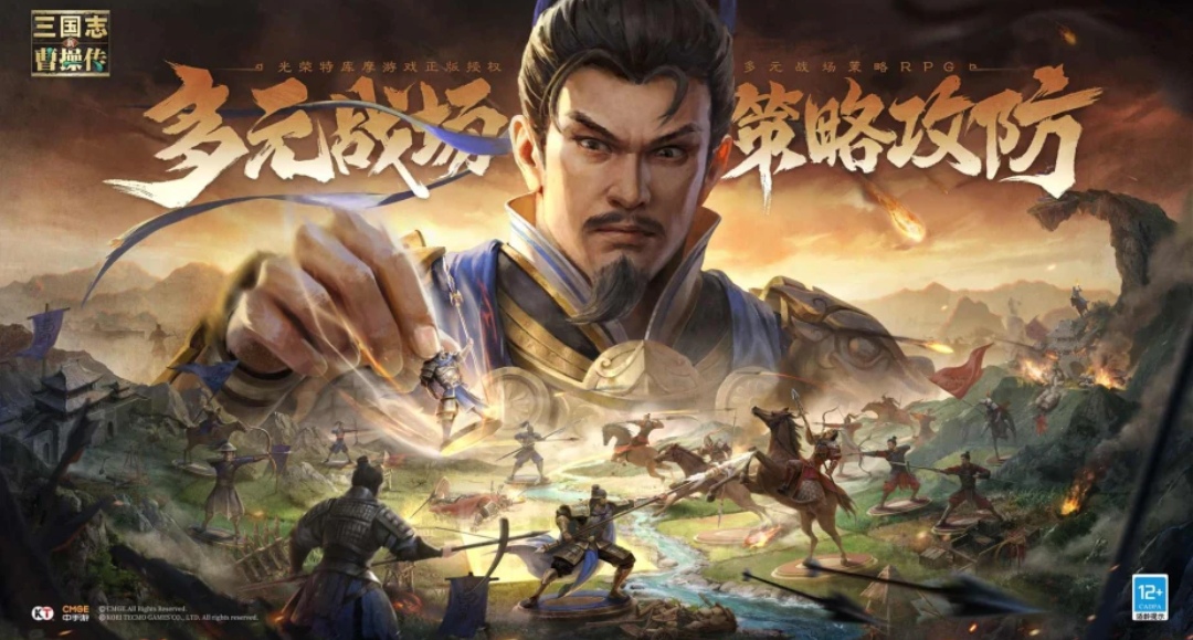 新三國(guó)志曹操傳游戲是網(wǎng)游還是單機(jī) 新三國(guó)志曹操傳游戲介紹截圖