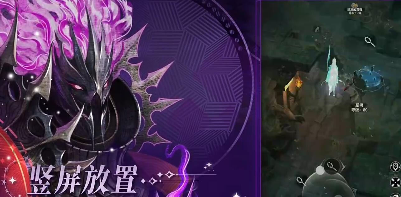 地下城堡4輝月測(cè)試什么時(shí)候開啟 地下城堡4開啟測(cè)試了嗎截圖