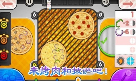 趣味的烤肉店游戲下載推薦2025 最好玩的烤肉店模擬手游大盤點(diǎn)截圖