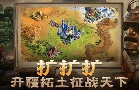 戰(zhàn)爭與文明類手游推薦2025 最精彩的歷史戰(zhàn)爭手游大盤點