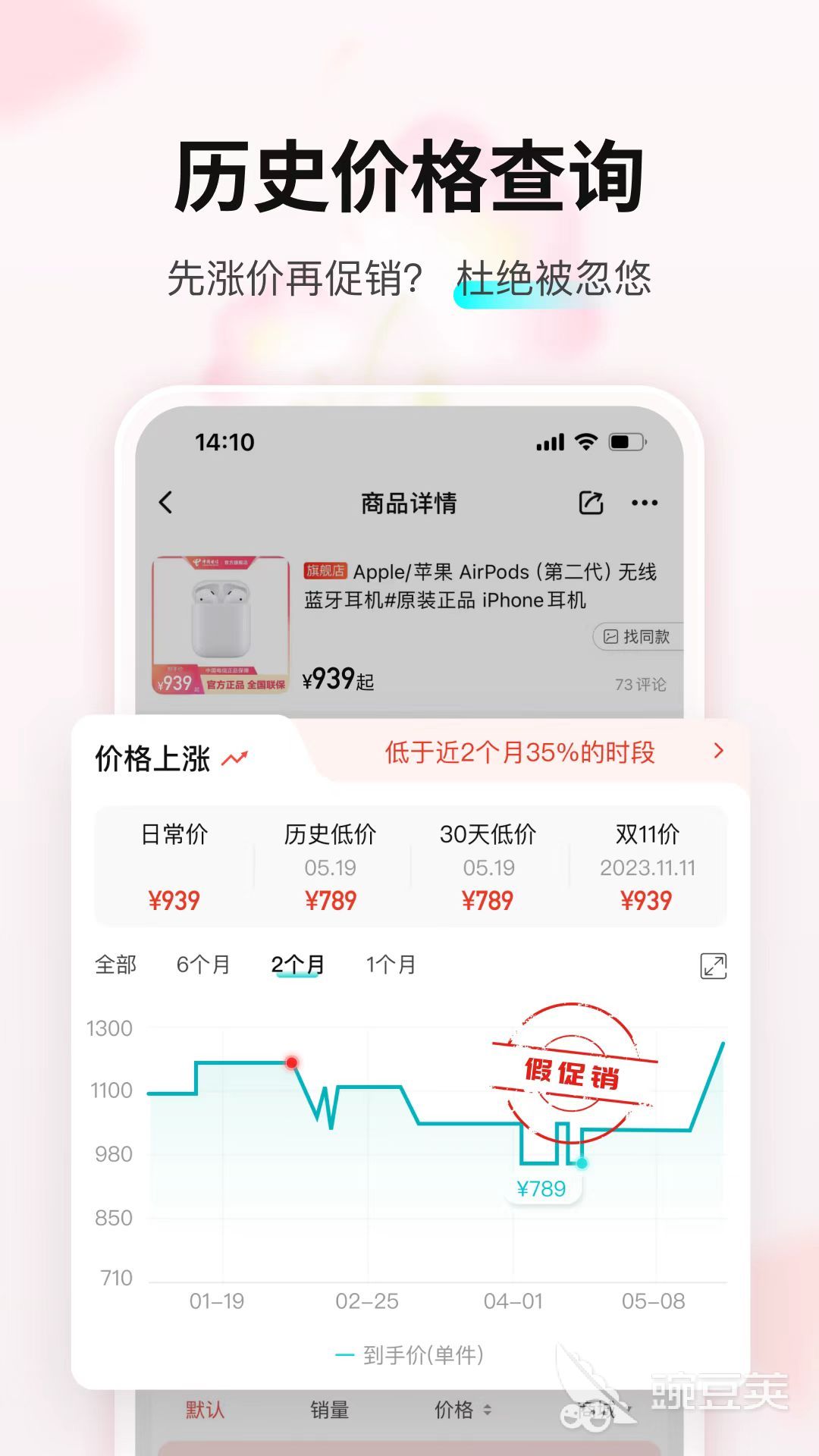 二手奢侈品回收哪個(gè)平臺(tái)好 二手奢侈品回收APP推薦及熱門(mén)商品種類盤(pán)點(diǎn)截圖