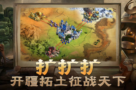 戰(zhàn)爭與文明類手游推薦2025