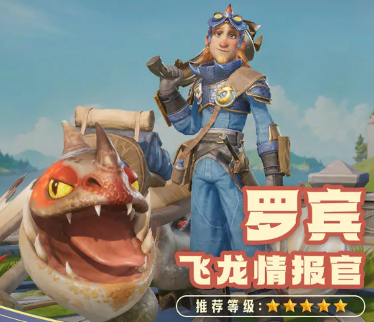 龍石戰(zhàn)爭英雄招募方式有哪些?龍石戰(zhàn)爭英雄招募技巧詳解截圖
