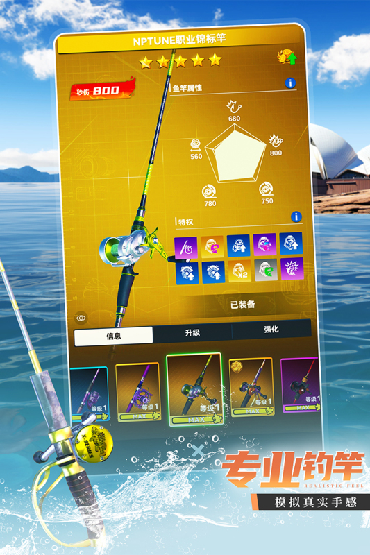 哪里有打魚的游戲2025