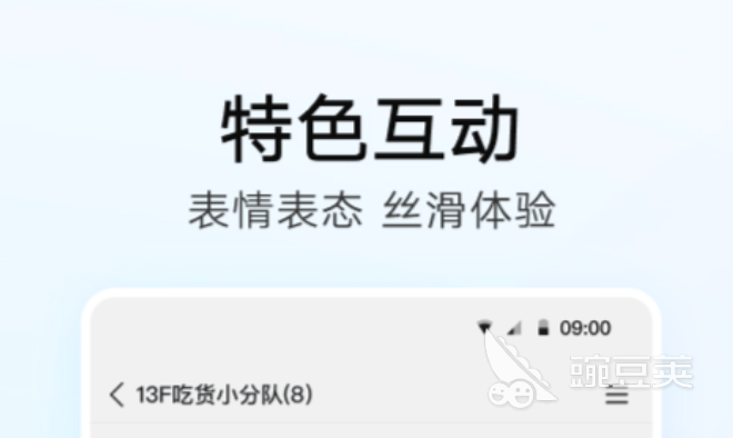最受歡迎的交友a(bǔ)pp有哪些 2024熱門(mén)交友軟件排行榜推薦截圖