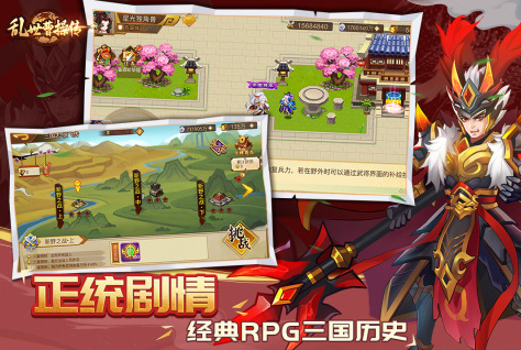 類似魔獸rpg防守的手游推薦2025