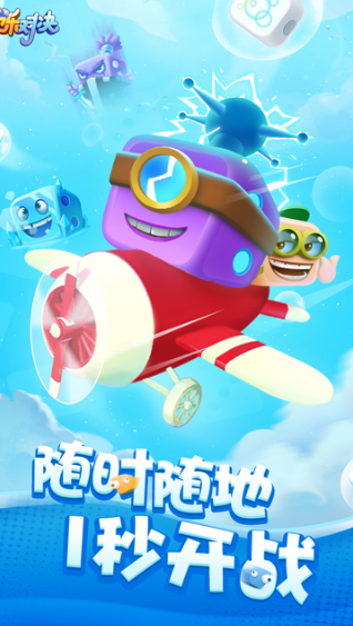 雙人對(duì)打的手游有沒有