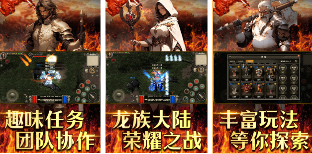 現(xiàn)在什么rpg網(wǎng)游好玩