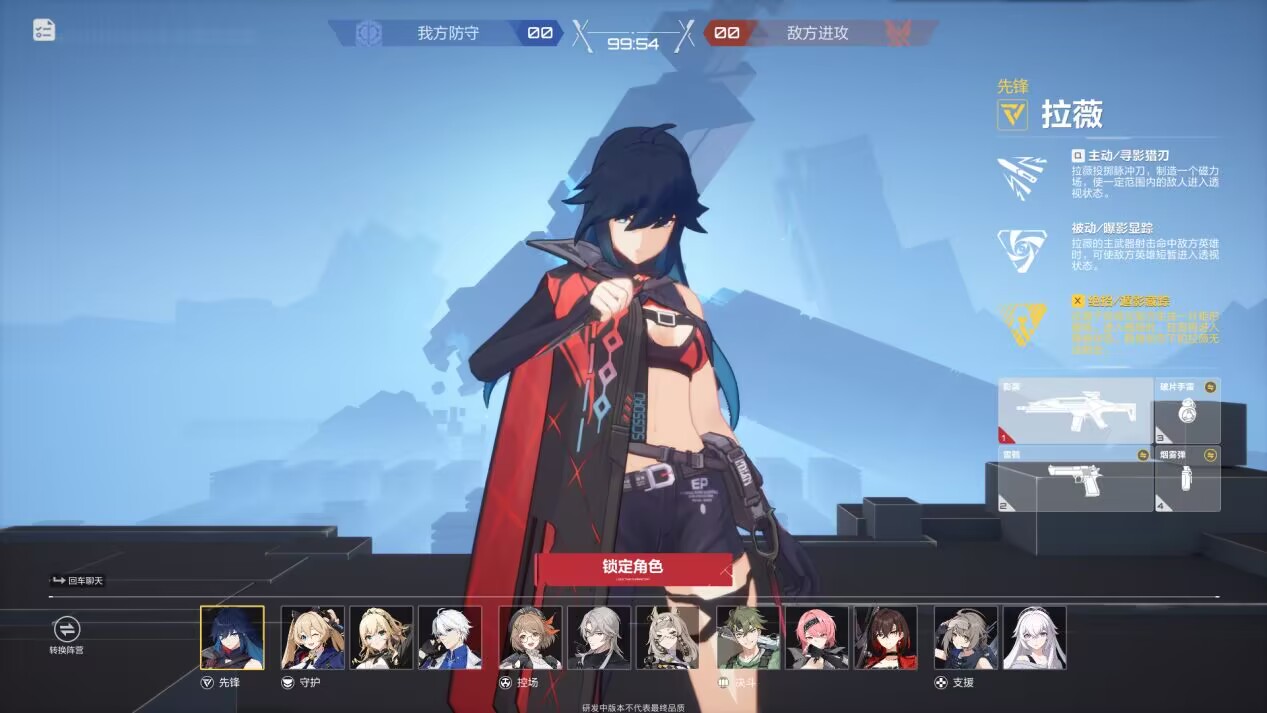 卡拉彼丘女角色有哪些 卡拉彼丘人氣女角色介紹截圖