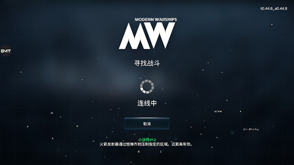 現(xiàn)代戰(zhàn)艦轟炸機(jī)推薦 現(xiàn)代戰(zhàn)艦轟炸機(jī)有哪些截圖