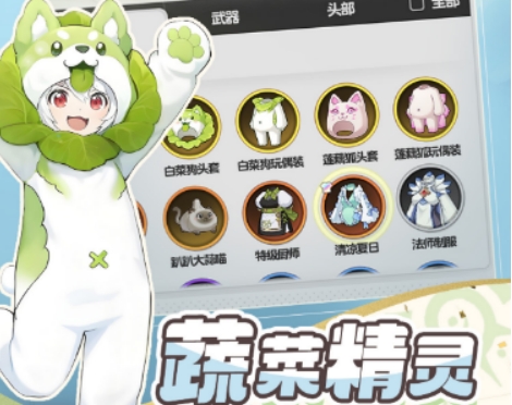 杖劍傳說評測 杖劍傳說好玩嗎截圖