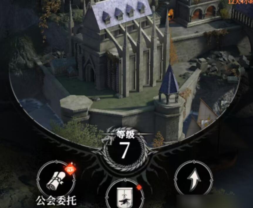 地下城堡4冒險者公會玩法介紹 地下城堡4冒險者公會新手怎么玩截圖