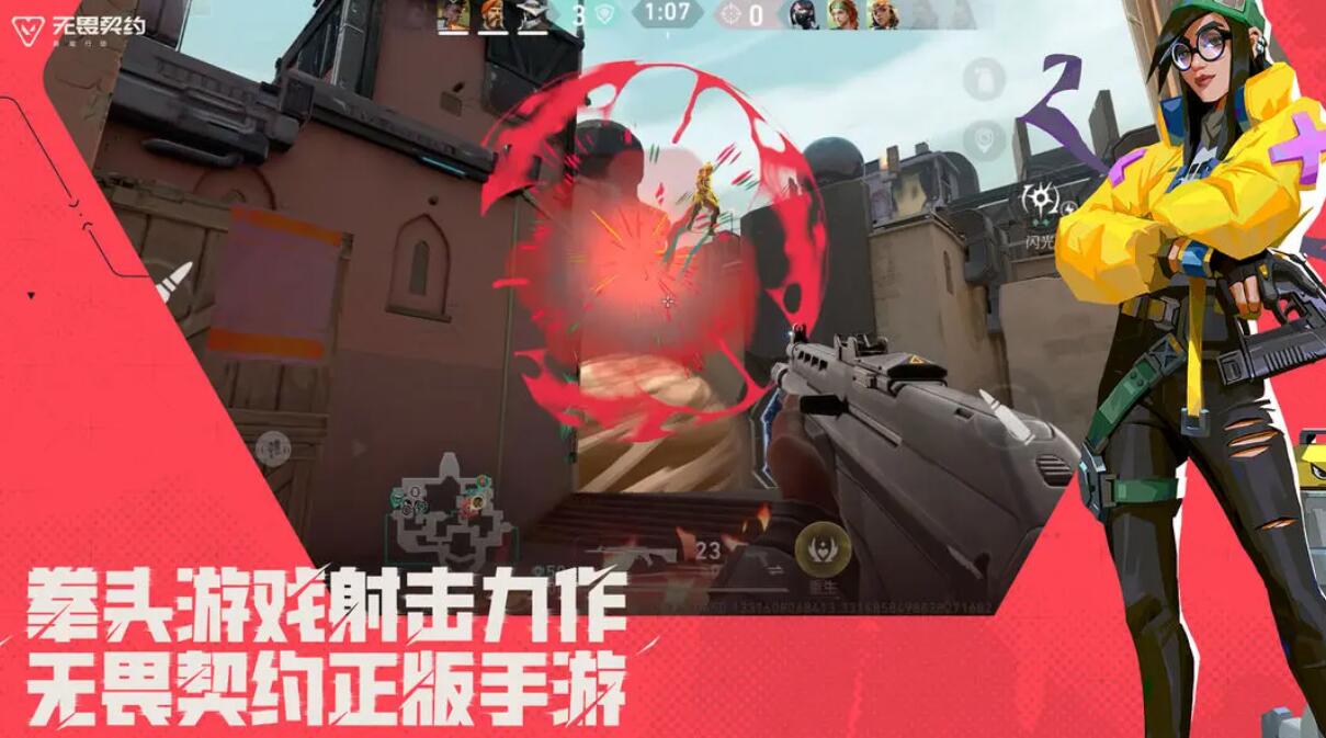 無畏契約源能行動攻略 無畏契約源能行動新手入門怎么玩截圖