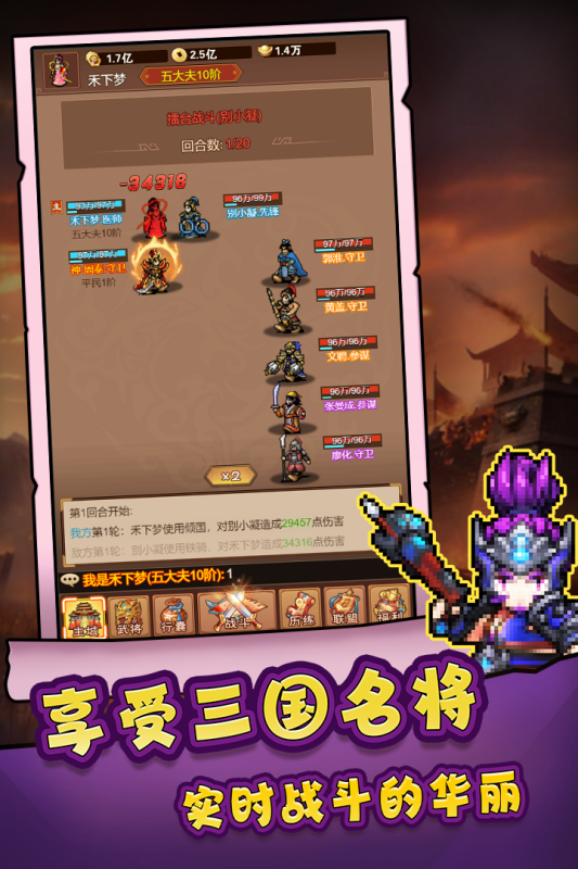 2022最新三國(guó)卡牌游戲有哪些