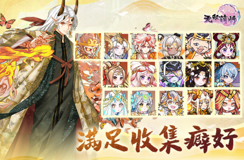 好玩的掛機手游推薦2025 最有趣的掛機玩法手游大盤點截圖