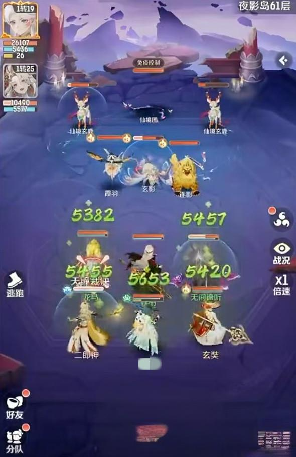靈獸大冒險小閻王怎么樣 靈獸大冒險小閻王介紹截圖
