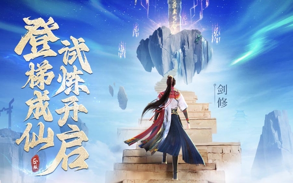 耐玩不耗時(shí)間的手游介紹
