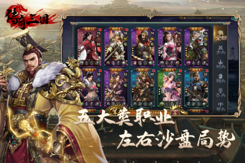 2025激情的大型slg手游下載