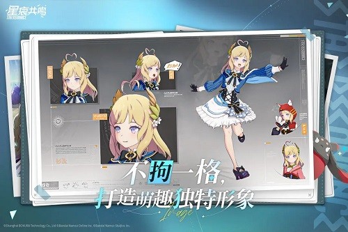 星痕共鳴是什么引擎 星痕共鳴引擎介紹截圖