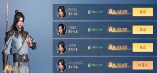 遮天世界神獸怎么玩 遮天世界神獸具體玩法截圖