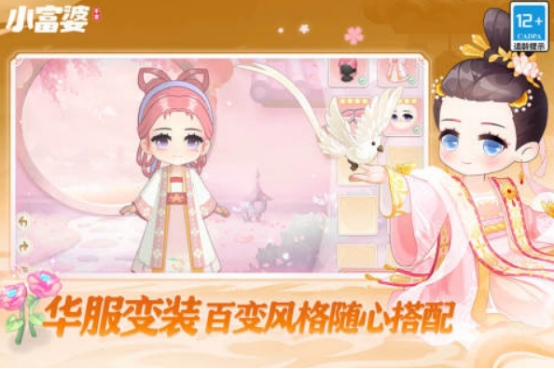 女生一般喜歡玩哪些游戲