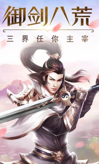 十大自由交易良心手游介紹2025 能夠自由交易的良心手游大全截圖